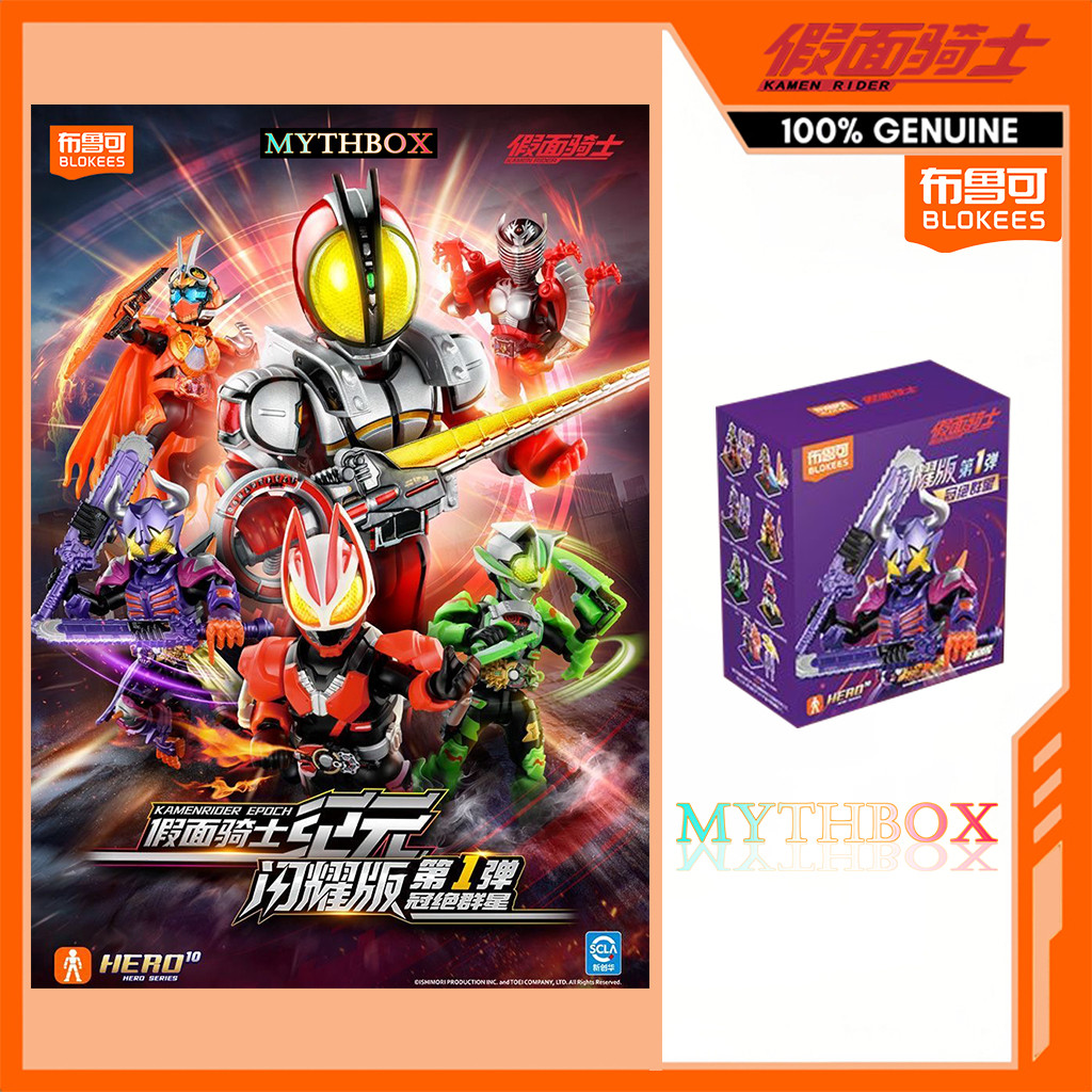 HỘP MYTHBOX ★ Chính hãng bruco KAMEN RIDER EPOCH Phiên bản phát sáng ...