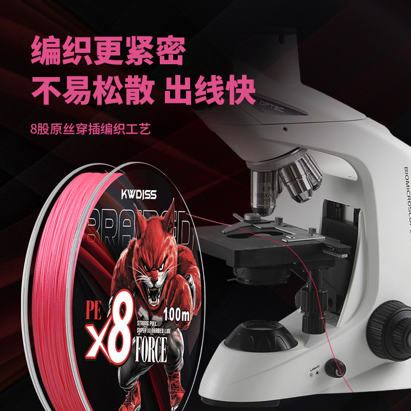 Dây PE 8 sợi dệt dày đặc 100 mét siêu bền kéo lớn chuyên câu lure, câu bờ, câu nước mặn