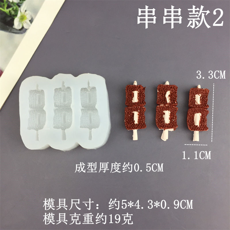 Mini Thực Phẩm Chơi Xiên Khuôn Silicon DIY Lẩu Thành Phần Ngôi Sao Anise Ớt Khuôn Silicon Fondant Chocolate Nhà Bếp Nướng Trang Trí Khuôn