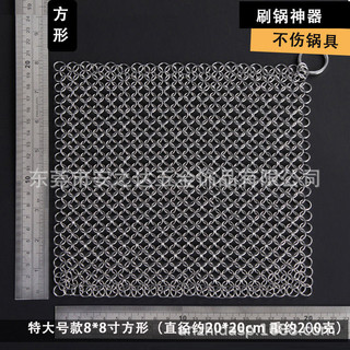Nồi Inox Vệ Sinh Nhà Bếp Tiện Dụng, Bàn Chải Lưới Giặt Nồi, Dụng Cụ Rửa Chén Đĩa