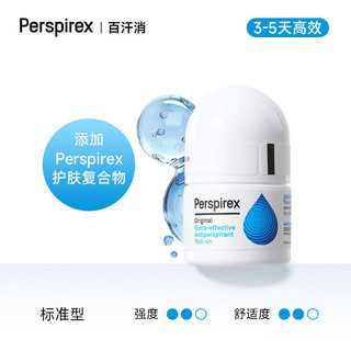 PERSPIREX Bóng lăn sương chống mồ hôi toàn thân dưới nách khử mùi hiệu quả cao Bảo trì cơ thể sương chống mồ hôi đa chức năng