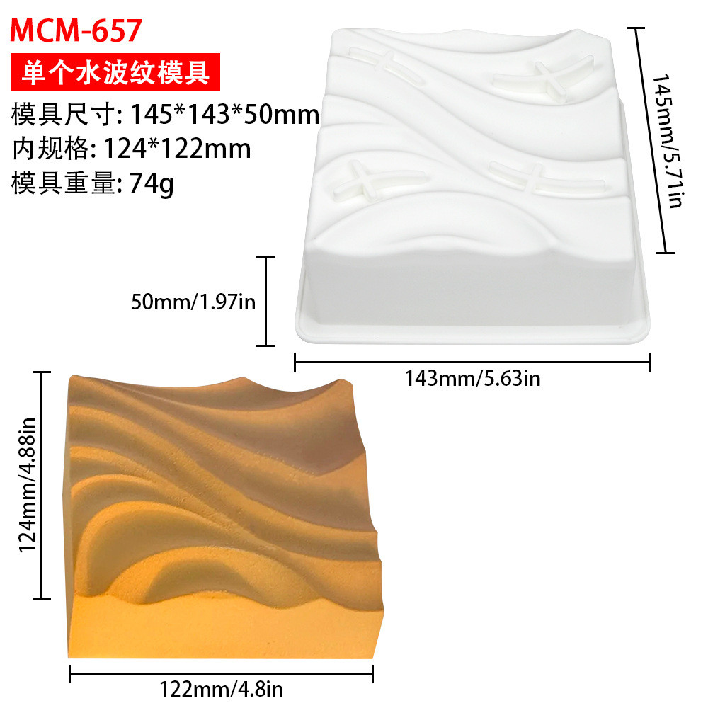 Rock Vuông Sóng Họa Tiết Bánh Mousse Khuôn Silicon Cát Cát Nước gợn Hình Khuôn Nướng Bánh