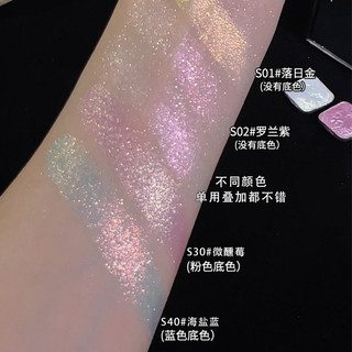 Strobe Quang Học Chameleon Bảng Phấn Mắt Đơn Sắc Hàng Ngày Con Gái Bầu Không Khí Nổi Bật Kim Cương Nằm Silkworm Làm Sáng
