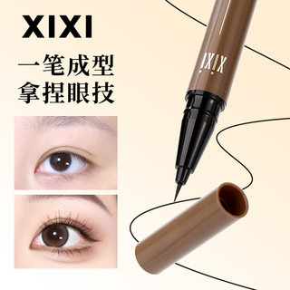 Kẻ mắt nước nét mảnh Xixi 0,01mm có thể vẽ mi giả dưới, kẻ eyerliner, phẩy sợi lông mày nét mảnh  không thấm nước.