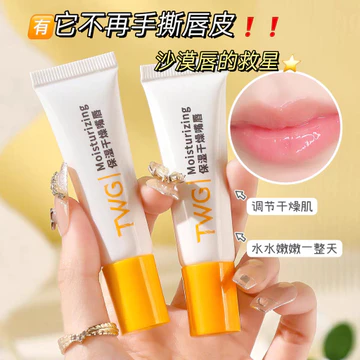 TWG Dưỡng Ẩm Son Dưỡng Môi Nam Nữ Làm Dịu Sửa Chữa Làm Mới Dưỡng Ẩm Tẩy Tế Bào Chết Chống Khô Son Môi Dưỡng Ẩm