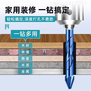 Bộ mũi khoan kim cương hiệu quả, dễ dùng, dùng khoan gạch men, gạch ốp lát [LXY-GJ1]