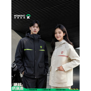 🔥 Áo mưa đi làm 🔥 áo mưa bộ cao cấp Quần áo mưa dã ngoại người lớn Áo Mưa và Quần Chia Bộ chống Nước cho Takeaway Rider Nam/Nữ