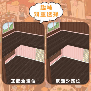 Senyou Phiên Bản Lớn 38,0 Little Girl Loft DIY Cảnh Quan Miếng Dán 3D Ba Chiều Miếng Dán Giải Nén Đồ Chơi Handmade