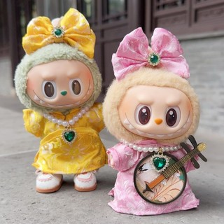 She Shengmeng 17cm Vải Mới Phong Cách Trung Hoa Cổ Sườn Xám Cộng Hòa Phong Cách Trung Hoa Búp Bê Quần Áo Bé Búp Bê Vinyl Một Hai Ba Thế Hệ 4.6