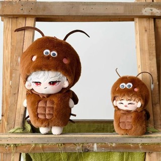 Gián Vui Quần Áo Cho Bé 40cm Quần Áo Búp Bê Ngồi Ngộ nghĩnh Sáng Tạo Thay Thế Búp Bê 20cm Gián Xiaoqiang Quần Áo