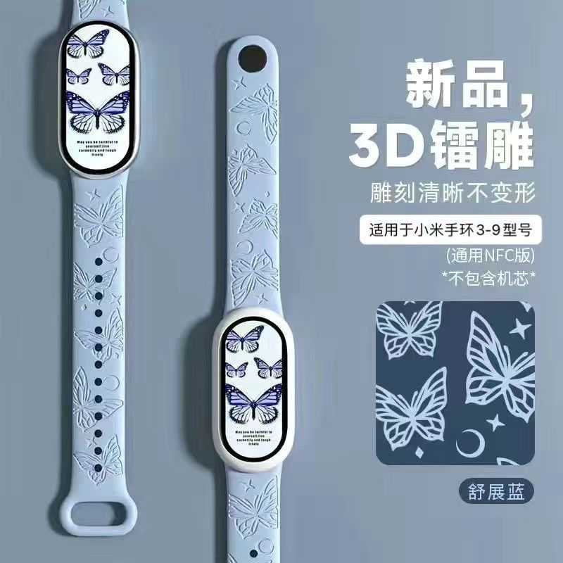 Bướm Khắc In Dây Đeo Silicon Cho Xiaomi Mi Band 10 Vòng Tay Phụ Kiện Cho Mi Band 10 9 8 NFC Cổ Tay