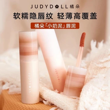 Judydoll Judydoll Judydoll Môi Bùn Sữa Nhỏ Bùn Mờ Son Môi Màu Tự Nhiên Son Bóng Hàng Ngày Đi Lại Sinh Viên Đảng 26.4.13