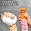 Sữa Rửa Mặt Trẻ Em Peach Amino Acid Làm Sạch Nhẹ Nhàng Mousse Sữa Rửa Mặt Trẻ Trung Bọt Làm Sạch 4.13