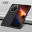 Ốp Điện Thoại CHO HONOR MagicV6 MagicV5 Frosted Bao Gồm Tất Cả