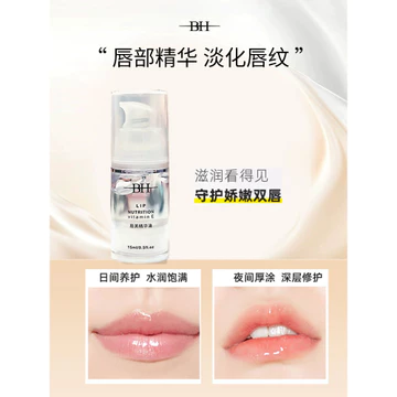 BH Lip Care Essence Lip Oil Fade Lip Lines Lip Lip Lip Lip Lip Lip Balm Nữ Dưỡng Ẩm Dưỡng Ẩm Son Bóng