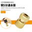 Tất Cả Đồng 5 Điểm Ống Nước Phụ Kiện Nước Áp Lực Cao Rửa Xe Ống Nước Khớp Nhanh Điểm Ống Khớp Phụ Kiện AVMJ