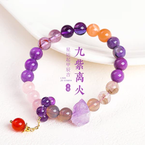 Vòng tay pha lê tự nhiên màu tím chín năm dây - Xu hướng năm Ngựa