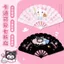 Quạt Mùa Hè Kuromi Cổ Mini Gấp Bảy Liên Kết Quạt Học Sinh Di Động Dễ Thương Trẻ Em Nhựa Quạt Nhỏ 260419