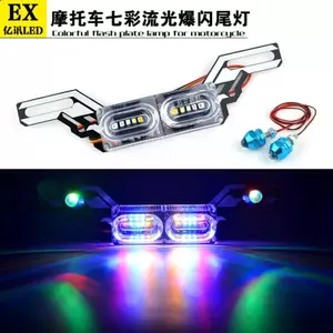 Xe Máy Đuôi Streamer led Bàn Đạp Wildfire Phanh Đèn Sửa Đổi Nhấp Nháy Cảnh Báo Nhiều Màu Sắc Biển Số Marquee
