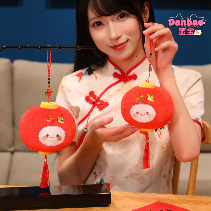 [DANBAO] Happy Red Lantern Đồ chơi sang trọng cho bé Mặt dây chuyền búp bê đèn lồng màu đỏ dễ thương Quà tặng năm mới Tết Nguyên Đán Vật liệu trang trí năm mới Quà tặng mềm cho bạn bè Quà tặng năm mới Đồ chơi DANBAO