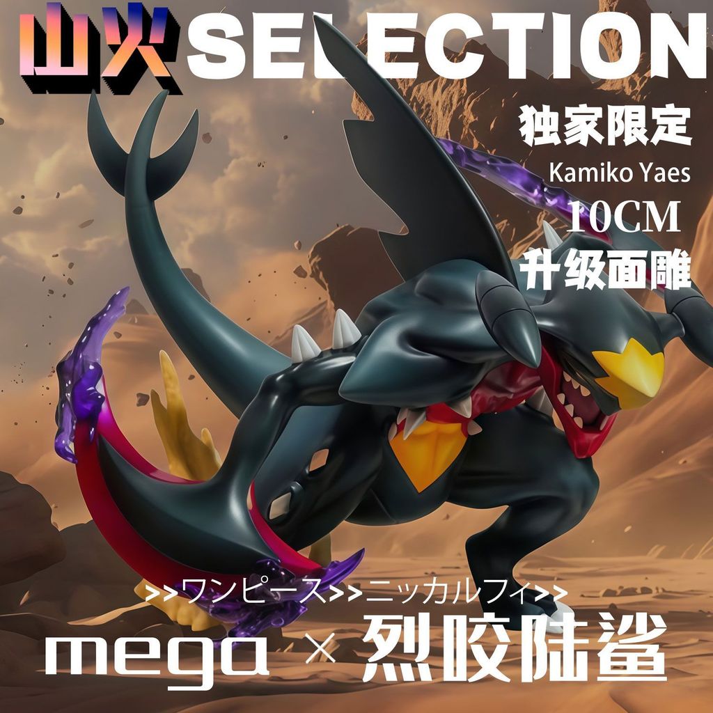 【HÀNG SẴN】Pet Pet Pokemon Mega Landorus Figurine [Exclusive Limited ...