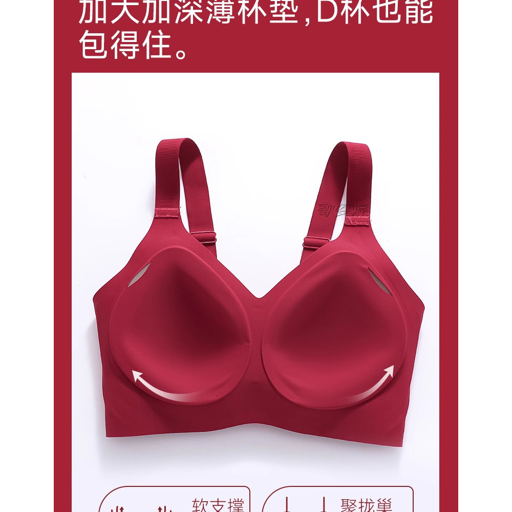 Đỏ Plus Size Quần Lót Nữ Lớn Push-Up Áo Ngực Cô Dâu