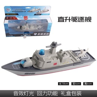 Mô hình tàu sân bay hợp kim Liêu Ninh tên lửa khu trục, tàu mô phỏng kim loại