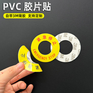 Acrylic Dừng khẩn cấp Khởi động Đặt lại Tạm dừng Công tắc nút tròn Bảng hiệu Thiết bị cơ khí Chỉ báo Nút dừng khẩn cấp tùy chỉnh Thiết bị nhãn dán Dấu hiệu an toàn cơ khí Dừng cảnh báo