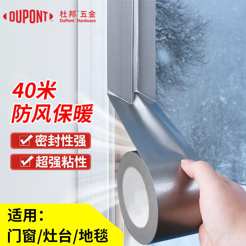 Băng chống gió cửa sổ Chống bụi Băng niêm phong ấm áp mùa đông Dải niêm phong chống thấm nước có độ nhớt cao