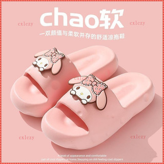 Dép Sanrio dễ thương cho chó lớn, Kuromi, quai dày, dép trong nhà