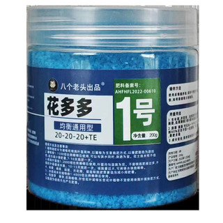Phân bón chuyên dụng cây cảnh trong chậu, thúc đẩy ra hoa cho lan, hồng, hợp chất hòa tan nước