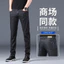 Nam Jean Ice Silk 62915 - Phong Cách Mới, Form Mảnh Trực Tiếp, Phù Hợp Hàng Ngày
