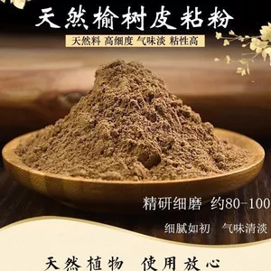 Bột Dính Thơm Tất Cả Các Loại Hương Thơm Đa Năng Elm Bark Dính Bột Siêu Mịn Bột Dính Làm Dịu Nguyên Chất Tự Nhiên
