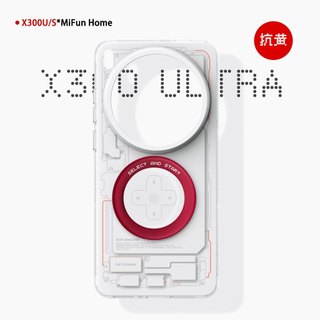 Rice + Original vivo X300Ultra X300S X300Pro Vỏ điện thoại từ tính mờ hoàn toàn chống vàng màu trắng mifunhome