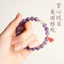 Vòng tay thạch anh tím Unisex - Nine Purple Li Fire Neo-Trung Quốc 8mm Tự nhiên - Handmade w / Crystal Gold Peace Charm - Quà tặng dịp