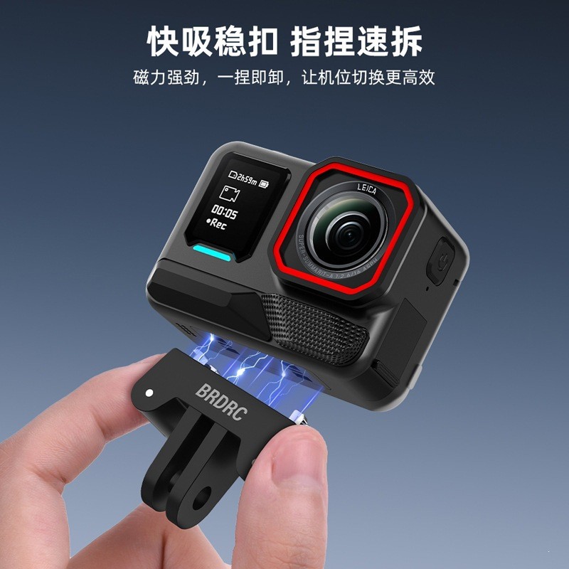 Thích hợp cho Shadowstone Insta360 ACE PRO 2 / X5 Đế tháo nhanh Bộ chuyển đổi hai móng vuốt từ tính Phụ kiện ghế mở rộng