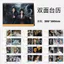 2026 Mới Nhất Cân Mặt Trăng Qiki Tian Jiarui Ju Jingyi Stills Album Ảnh Ju Jingyi Tian Jiarui Hàng Hóa Album Ảnh Bưu Thiếp Ảnh Sự Kiện
