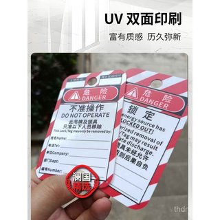 Danh sách khóa LOTO, Dấu hiệu cảnh báo tiếng Anh Trung, Khóa an toàn công nghiệp song ngữ, Thiết bị sửa chữa điện, Hoạt động bảo trì không khóa, Thẻ cảnh báo an toàn