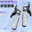 Mũi Tên Vàng N1 Phong Cách Mới Tiêu Chuẩn Quốc Gia Ô Tô Emma Xe Điện N300 Dao Bàn Đạp Phía Sau Gấp Tự Động Hồi Phục Bàn Đạp