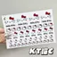 Hello Kitty Chuyển Miếng Dán Kitty Hoạt Hình Dễ Thương Chống Thấm Nước Chống Mài Mòn Cốc Nước Vỏ Điện Thoại Tai Nghe Trang Trí Chuyển Miếng Dán 26.3.26