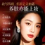Retinol Placenta Royal Age Dragon 's Blood Kirin Whole Cream Kem chống nhăn Kem làm săn chắc Lady Cream Lazy Cream Dưỡng ẩm nhẹ nếp nhăn 4.13