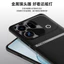 Dành Cho Oppo FindX9Spro Ốp Điện Thoại H Eo Phong Cách Da Trơn Lỏng Chất Liệu Móng Tay Mềm + Da Trơn Lỏng + Vòng Ống Kính Hợp Kim
