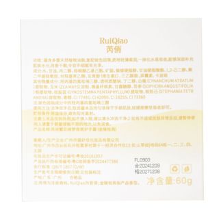 Rui Qiao Fanhua Qimeng Kem Tuyết Tay Dưỡng Ẩm Dưỡng Ẩm Không Dính 26.4.19