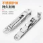 Trẻ Em-Áo Hai Mở Chống Trộm Đơn Vị Cửa Lửa Lớn Full Cửa Bu Lông Phụ Kiện Mặt Số Điều Khiển Trung Tâm Thép Không Gỉ Thế Giới Đen Pin UNZE
