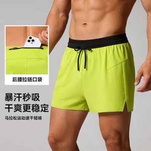 Summer Outdoor Exercise Shorts Men's and Women's Running Marathon Track and Field Loose Shorts Quick-Drying Fitness Racing Shorts OGvH