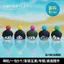 Mayday Buổi Hòa Nhạc Hạt Dễ Thương Bí Ẩn Túi Búp Bê Dễ Thương Mini Hình Hợp Thời Trang Chơi Đồ Trang Trí Năm Người Hâm Mộ Tương Nhau Chất Liệu Màu Đen Vui Nhộn 4.18