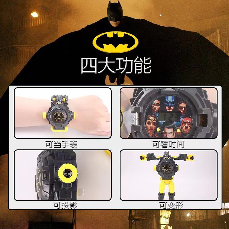 【儿童手表】 蝙蝠侠变形金刚投影手表 儿童表发光激光时间卡通机器人礼物玩具男[Đồng hồ trẻ em] Đồng hồ chiếu Batman Transformers Đồng hồ trẻ em Đồng hồ Laser phát sáng Thời gian hoạt hình Robot Quà tặng Đồ chơi nam 260419