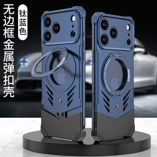 Hấp thụ kim loại Thiết kế tản nhiệt Kết cấu khung gầm với kim loại iphone17pro Apple Frame Hand Thích hợp cho giá đỡ mới 17promax Xe thể thao Vỏ bảo vệ điện thoại di động từ tính Không có kim loại trần