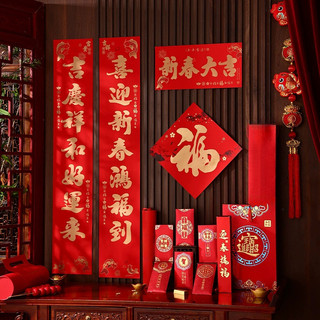 Dập nóng Lễ hội mùa xuân Gói câu đối Phong bì màu đỏ Fu Dán Đồ dùng năm mới