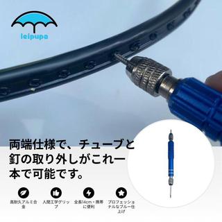 Vợt Cầu Lông Leipupa - Bộ Công cụ Tháo và Thay thế Nút Dây Chuyên nghiệp